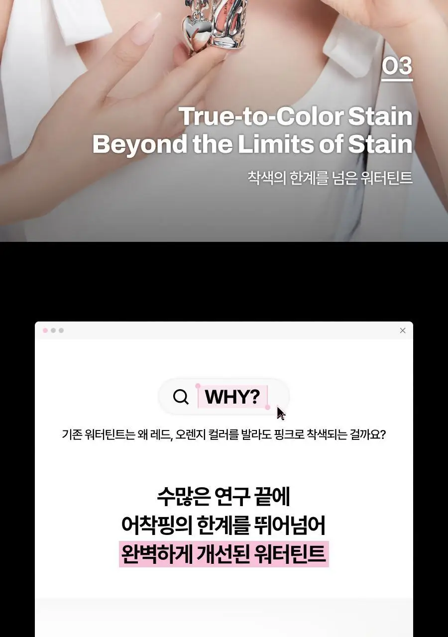 [올영단독컬러/NEW/슬기PICK]오아드 슬레인 파우더믹싱 워터틴트 8 colors 상세페이지 41